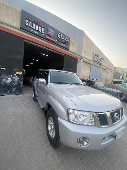 كراج الأمين _ Al Ameen Garage