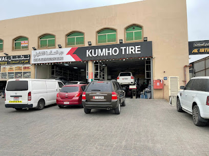 Darab Al Salama Electronic Balance