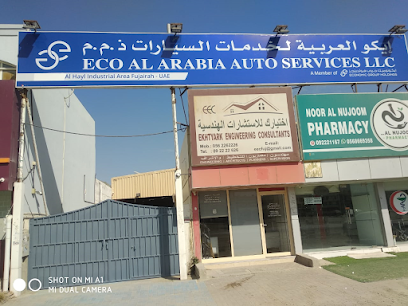 ECO AL ARABIA AUTO SERVICES - FUJAIRAH