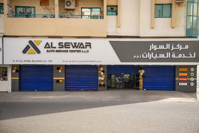 مركز السوار لخدمة السيارات AL SEWAR AUTO SERVICE CENTER-FUJAIRAH Al Atlal wheel balance ميزان الأطلال الإلكتروني