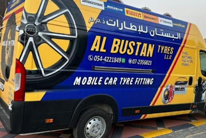 Al Bustan Tyres -البستان للاطارات ذ.م.م