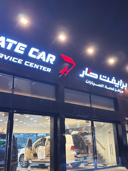Private Car Auto Service Center - Al Ain Al Hili