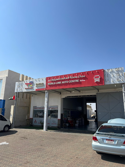 World Link Auto Centre Al Noud Branch