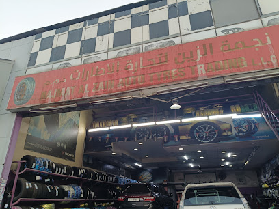 Najmat Al Zain Auto Tyres Tr. LLC