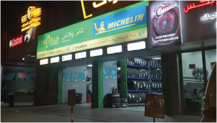 TYREPLUS CTC Mirdif
