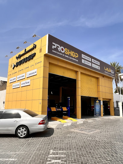Dunlop ProShop