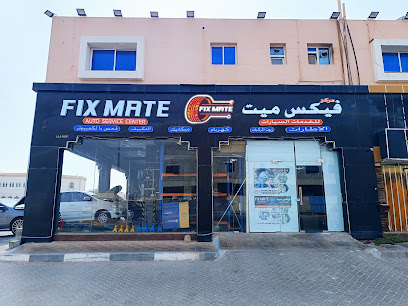 مركز فكس ميت لخدمات السيارات FIXMATE AUTO SERVICE CENTER
