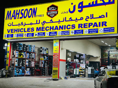 Mahsoon tyres محسون للاطارات