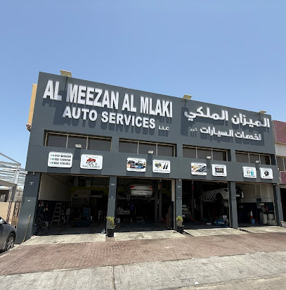 Al Mezan Al Malaki Auto Services (Bosch Service)الميزان الملكي لخدمات تصليح وصيانة السيارات