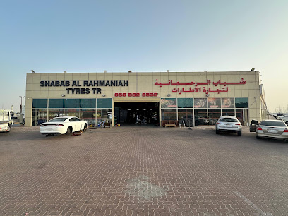 Shabab Al Rahmaniah car service