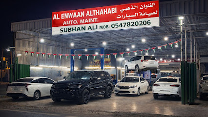 Hybrid Car Workshop Al Enwaan AlThahabi Auto Maint.