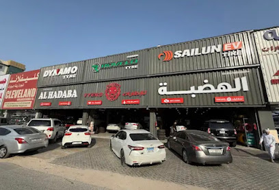 AL HADABA TYRES