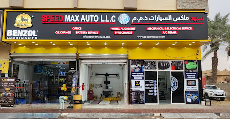 SPEED MAX AUTO LLC