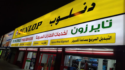 TYRE ZONE EXPRESS TYRE SERVICE
