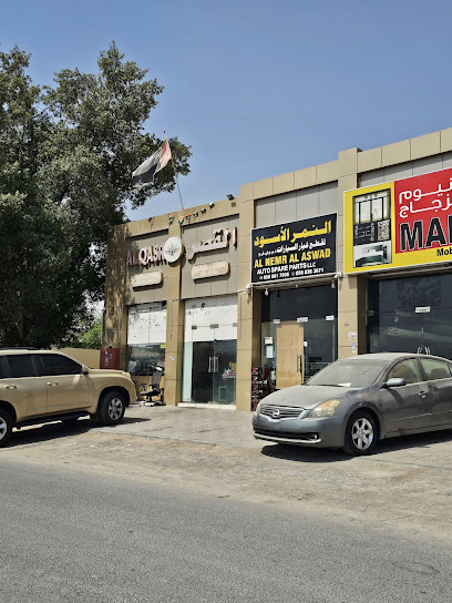 Al Qasr Auto Electrical & A/C Repairing