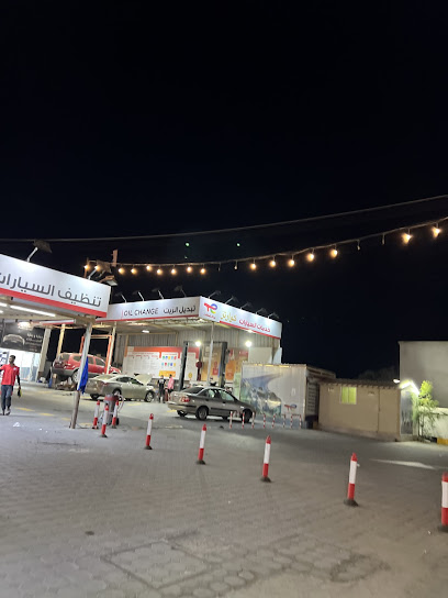 TotalEnergies A Plus Auto Center
