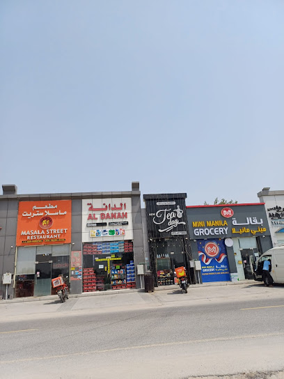 Al Danah Auto Spare Parts & Battery Store