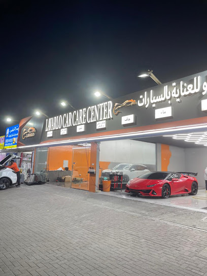 Lavarlo Car Care Center للافارلو للعناية بالسيارات