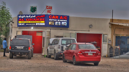Al Gharbi All Electrical Materials Repairing
