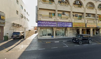 AL BAHIAH AUTO PARTS TR.L.L.C.
