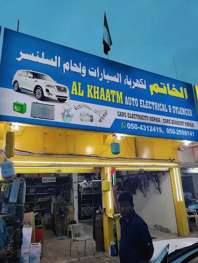 Al Khaatam Auto Electrical & Silencer Repair