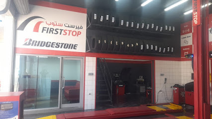 First Pro (Rukn Alafaq Almalkiya car service) Al Zahia Branch