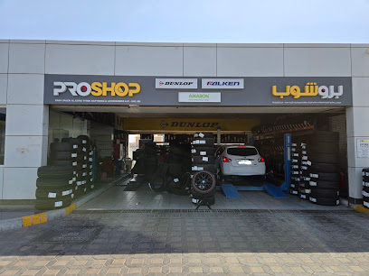 Dunlop ProShop - Sharjah