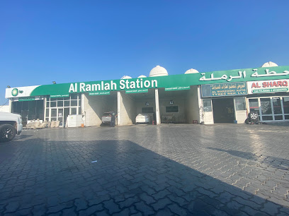 AL RAMLAH SERVICE STATION