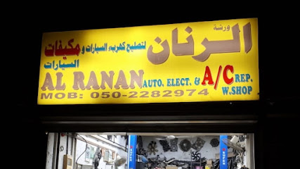 Al Ranan Auto Elect Workshop