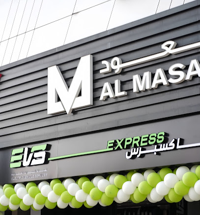 EVS Express Al Mushrif (Electric Vehicle Services)
