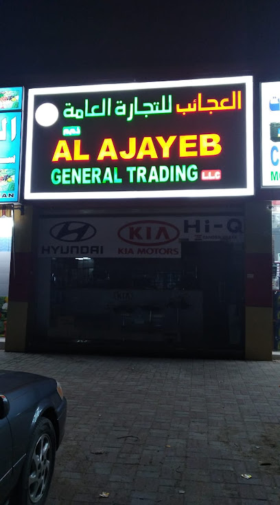 Al AJAYEB GENERAL TRADING LLC