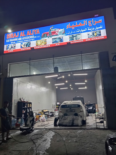 Siraj Al Aliya Automotive service
