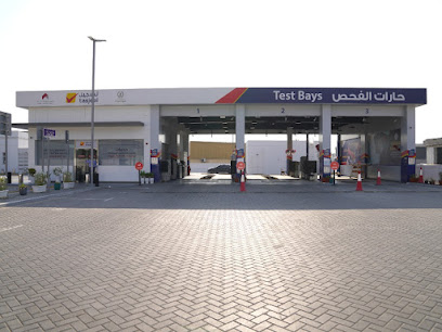 Tasjeel تسجيل - Sharjah Industrial Area 4