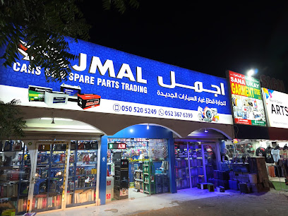 AJMAL CARS NEW SPARE PARTS TRADING