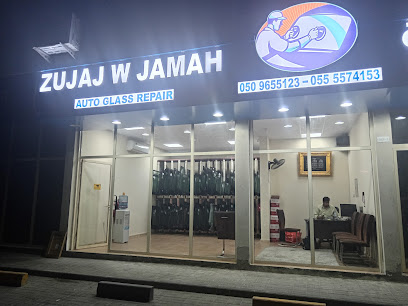 زجاج وجامة تصليح زجاج السيارات - Zujaj W Jamah Auto Glass