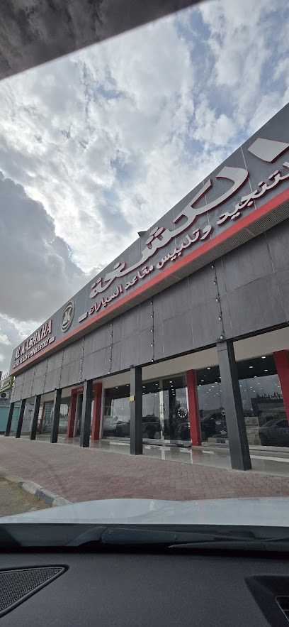 Al Kashkha Auto Seats Upholstery - UAQ Branch