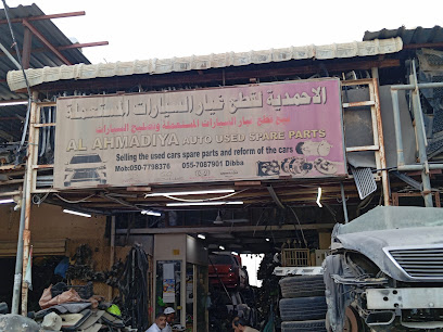 Al Ahmadiya Used Auto Spare Parts