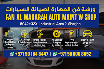 Fan Al Maharah Auto Maint W Shop