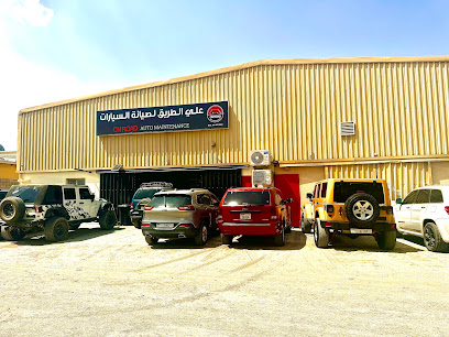 OnRoad Auto Maintenance