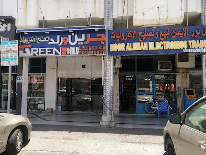 Golden Crescent Electrical Appliances Repairing Workshop