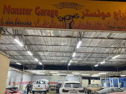 Monster Garage كراج مونستر