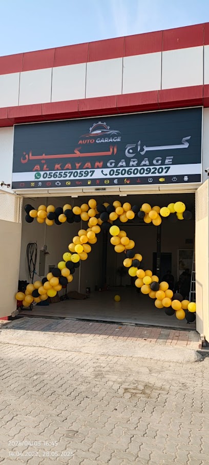 Al Kayan Garage