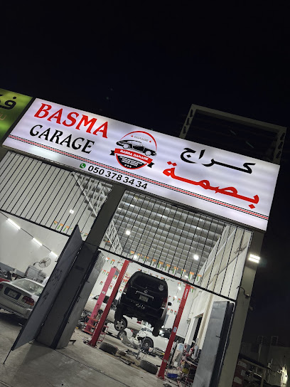 BASMA Garage كراج بصمة