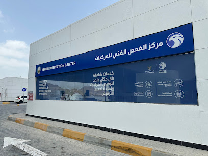 ADNOC Vehicle Inspection Centre | Al Nahda (641)