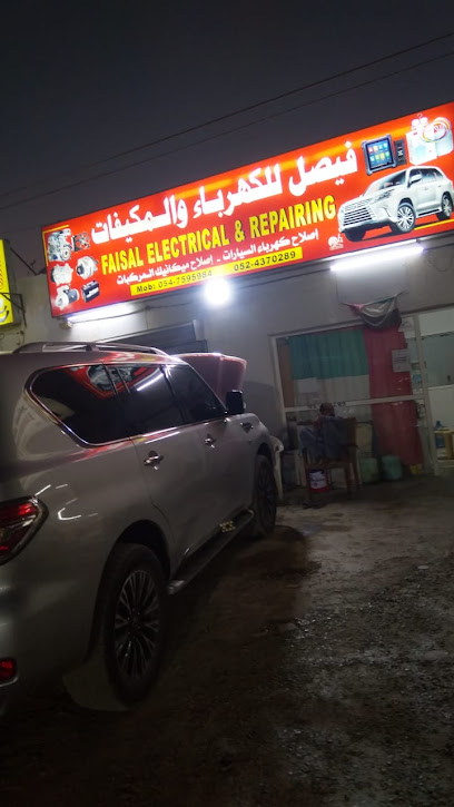 Faisal Electrical & Repairing
