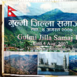 Gulmi Samaj Uk