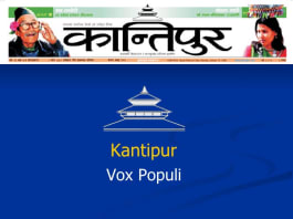 Kantipur Newspaper Nepal front