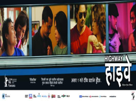 Highway Nepali Movie Banner