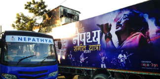 Nepathya Music Tour Road