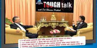 Tough Talk interview of Baburam Bhattarai with Dil Bhusan pathak